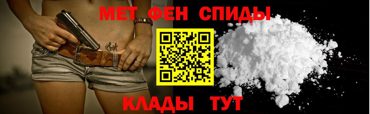 Amphetamine Розовый  АМФ  OMG ТОР  Вход с VPN  сайты даркнета формула  Санкт-Петербург 