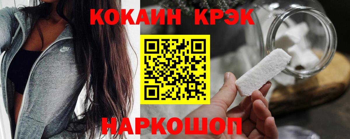 Cocaine VHQ Санкт-Петербург