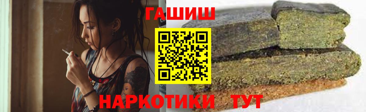 купить  цена  ГАШ  Санкт-Петербург  Вход с VPN  ГАШ Изолятор  ГАШИШ Изолятор 