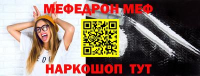 мет Нарткала