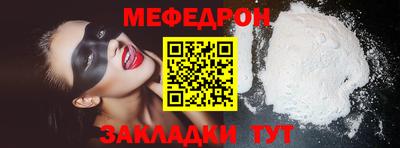 мет Нарткала