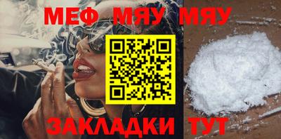 мет Нарткала