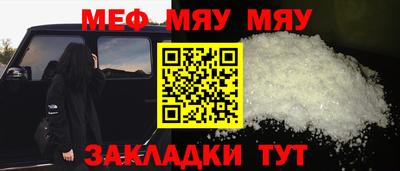 мет Нарткала