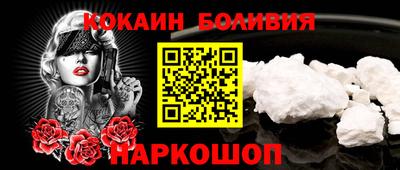 гашик Нальчик