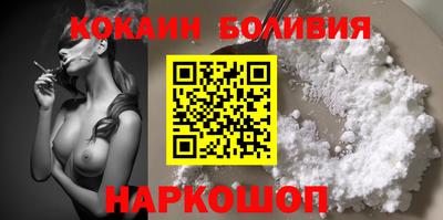 ALPHA PVP Наро-Фоминск