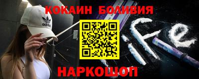 гашик Нальчик