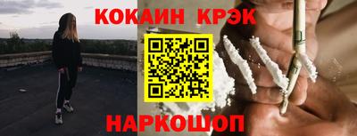 ALPHA PVP Наро-Фоминск