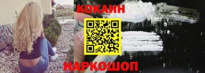 ALPHA PVP Наро-Фоминск