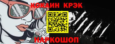 гашик Нальчик