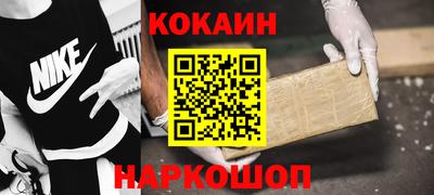 ALPHA PVP Наро-Фоминск