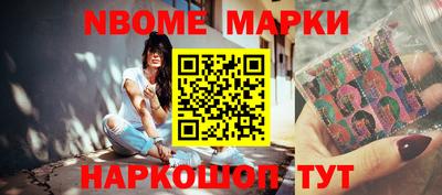 гашик Нальчик