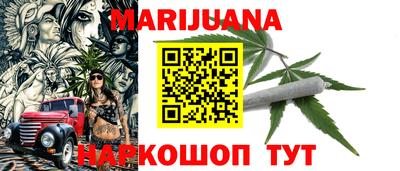гашик Нальчик