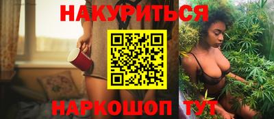 гашик Нальчик