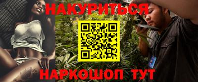 гашик Нальчик