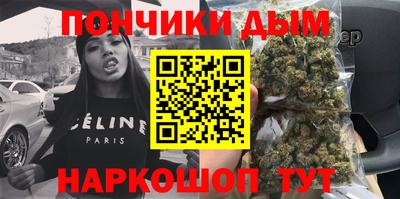 ALPHA PVP Наро-Фоминск