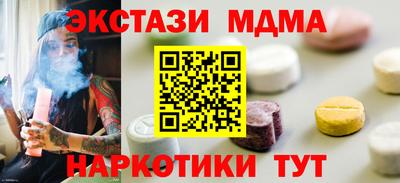 ALPHA PVP Наро-Фоминск