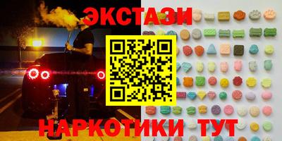 ALPHA PVP Наро-Фоминск