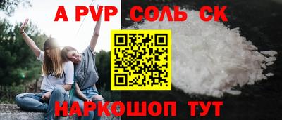 мет Нарткала