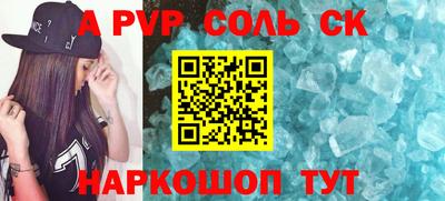 гашик Нальчик