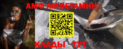 ALPHA PVP Наро-Фоминск