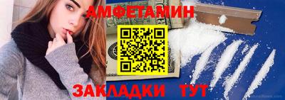 гашик Нальчик