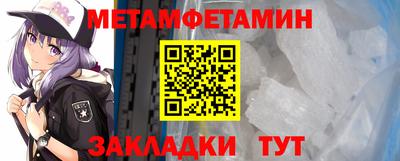 мет Нарткала