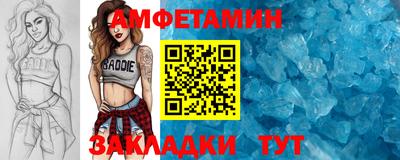 гашик Нальчик