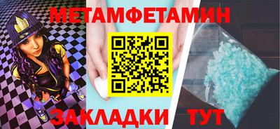 гашик Нальчик