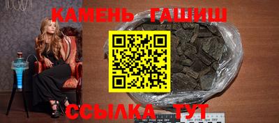 ALPHA PVP Наро-Фоминск