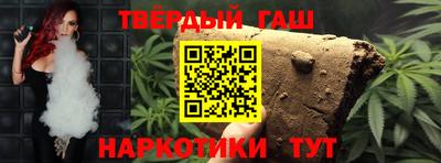 ALPHA PVP Наро-Фоминск