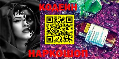 гашик Нальчик