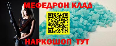 гашик Нальчик