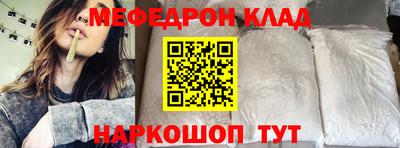 ALPHA PVP Наро-Фоминск