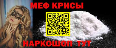ALPHA PVP Наро-Фоминск