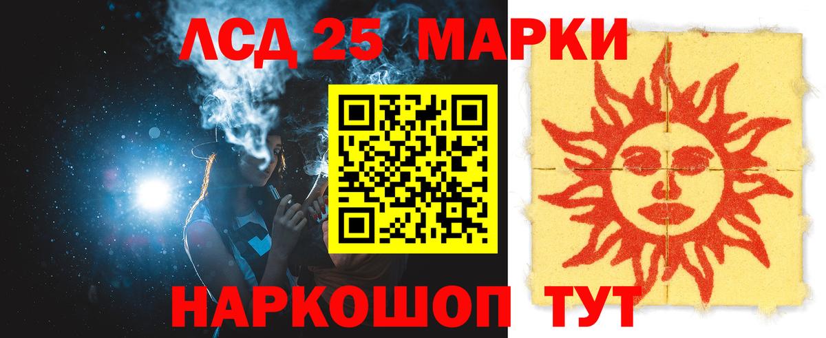 ЛСД экстази ecstasy  Вход с VPN  Лсд 25 экстази ecstasy  mega ссылки  Санкт-Петербург 