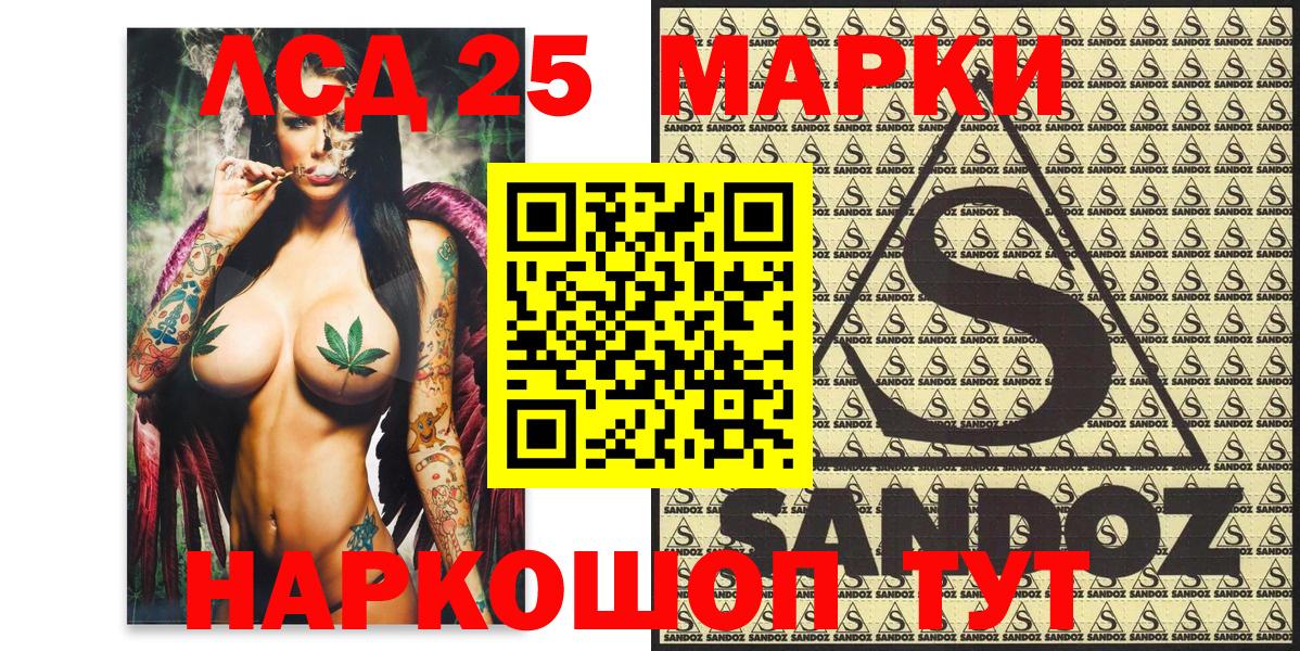 Гашиш  Марихуана  Лсд 25  Альфа ПВП СОЛЬ   МЕФ   Вход с VPN  Санкт-Петербург  COCAIN 