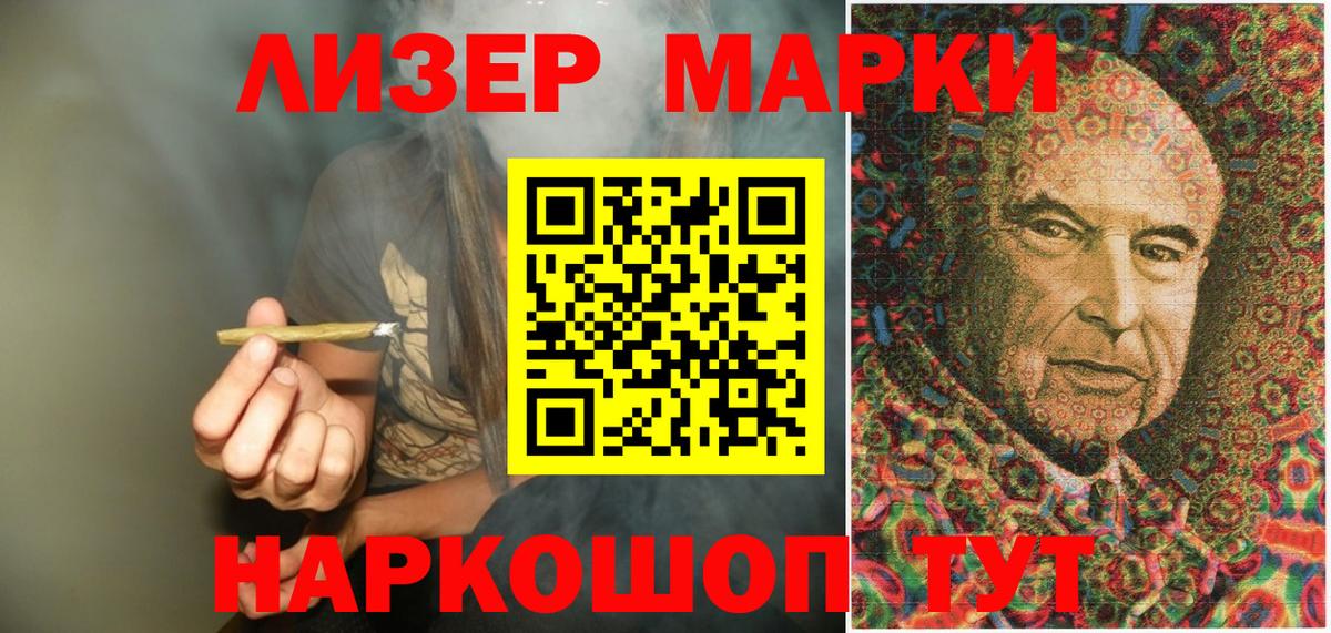 Марки N-bome 1,8мг Санкт-Петербург