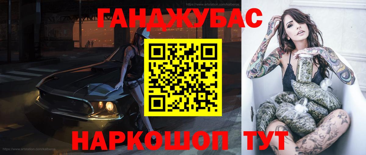 Марихуана AK-47  Бошки марихуана конопля  Санкт-Петербург  Вход с VPN  Канабис семена 